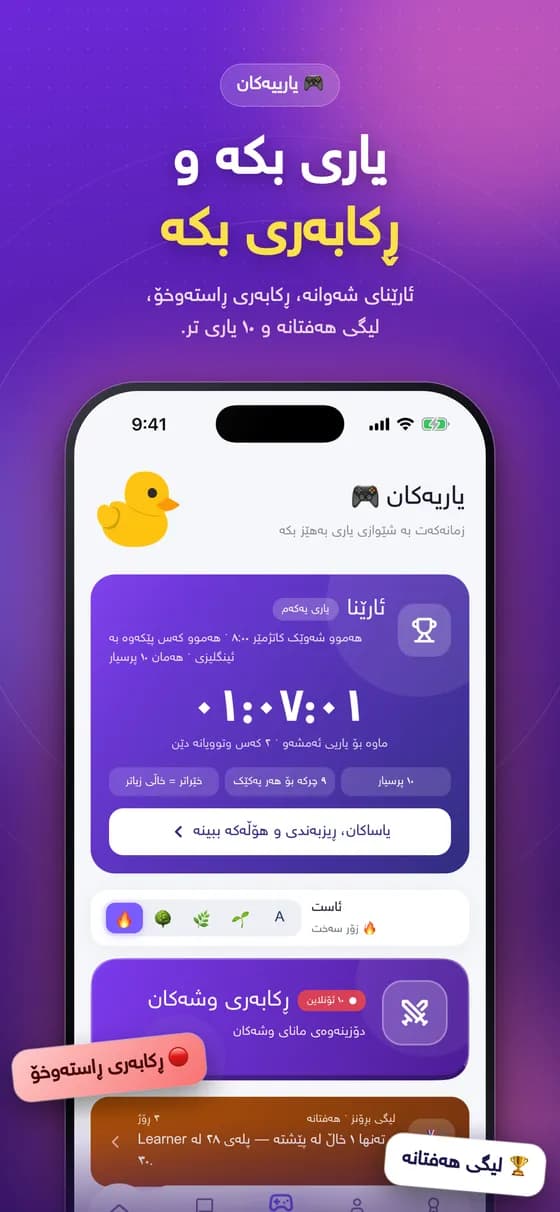 وێنەی ئەپی کەپر
