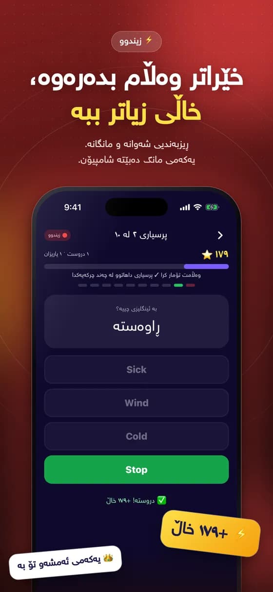 وێنەی ئەپی کەپر